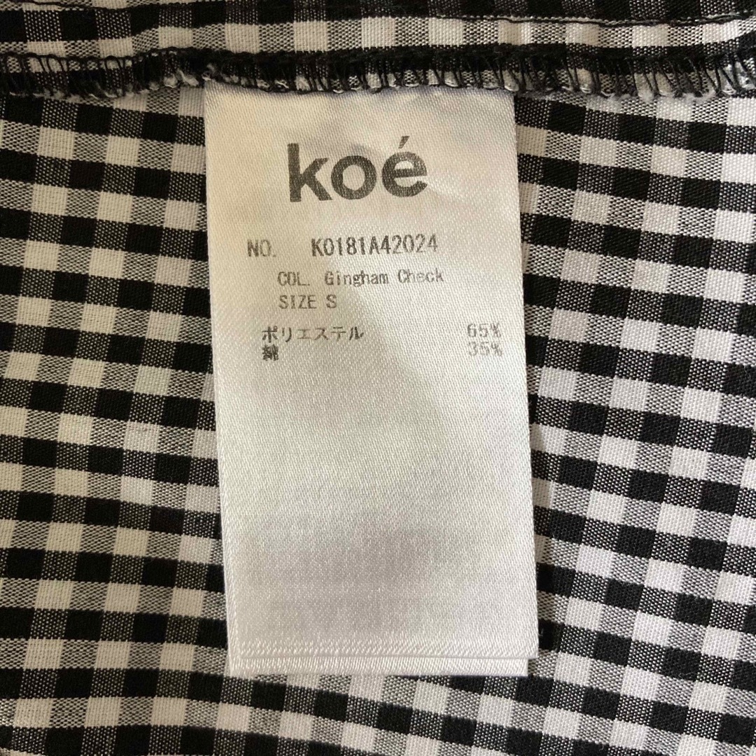 koe(コエ)のお値下げ❗️コエ　ギンガムチェック　ブラウス　S 美品 レディースのトップス(シャツ/ブラウス(長袖/七分))の商品写真