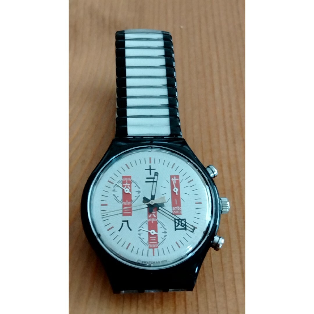 SWATCH CHRONO 1996