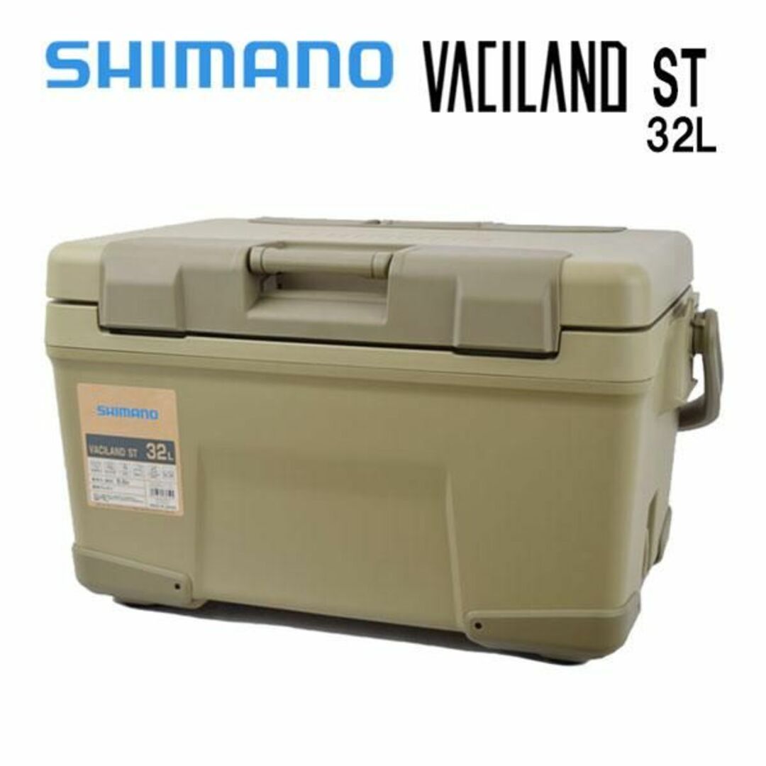SHIMANO(シマノ)のシマノ アイスボックス ヴァシランド NX-332W ST 32L 01サンドベ スポーツ/アウトドアのアウトドア(その他)の商品写真