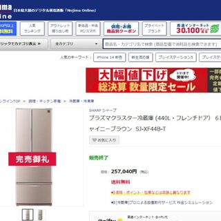 洗剤自動投入ドラム家電５点、大阪市近郊～神戸市近郊のみ配送、設置、動作確認まで