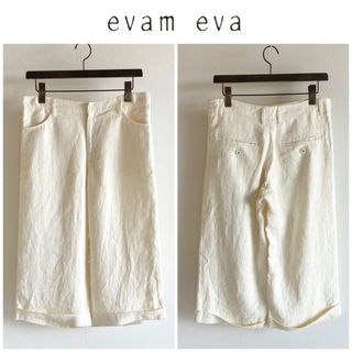 エヴァムエヴァ(evam eva)のエヴァムエヴァ ヘンプ リネン ワイド クロップド パンツ 2 オフホワイト(カジュアルパンツ)