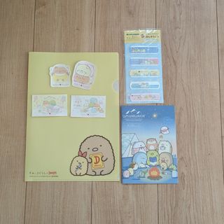 すみっコぐらし　ノベルティ(ノベルティグッズ)