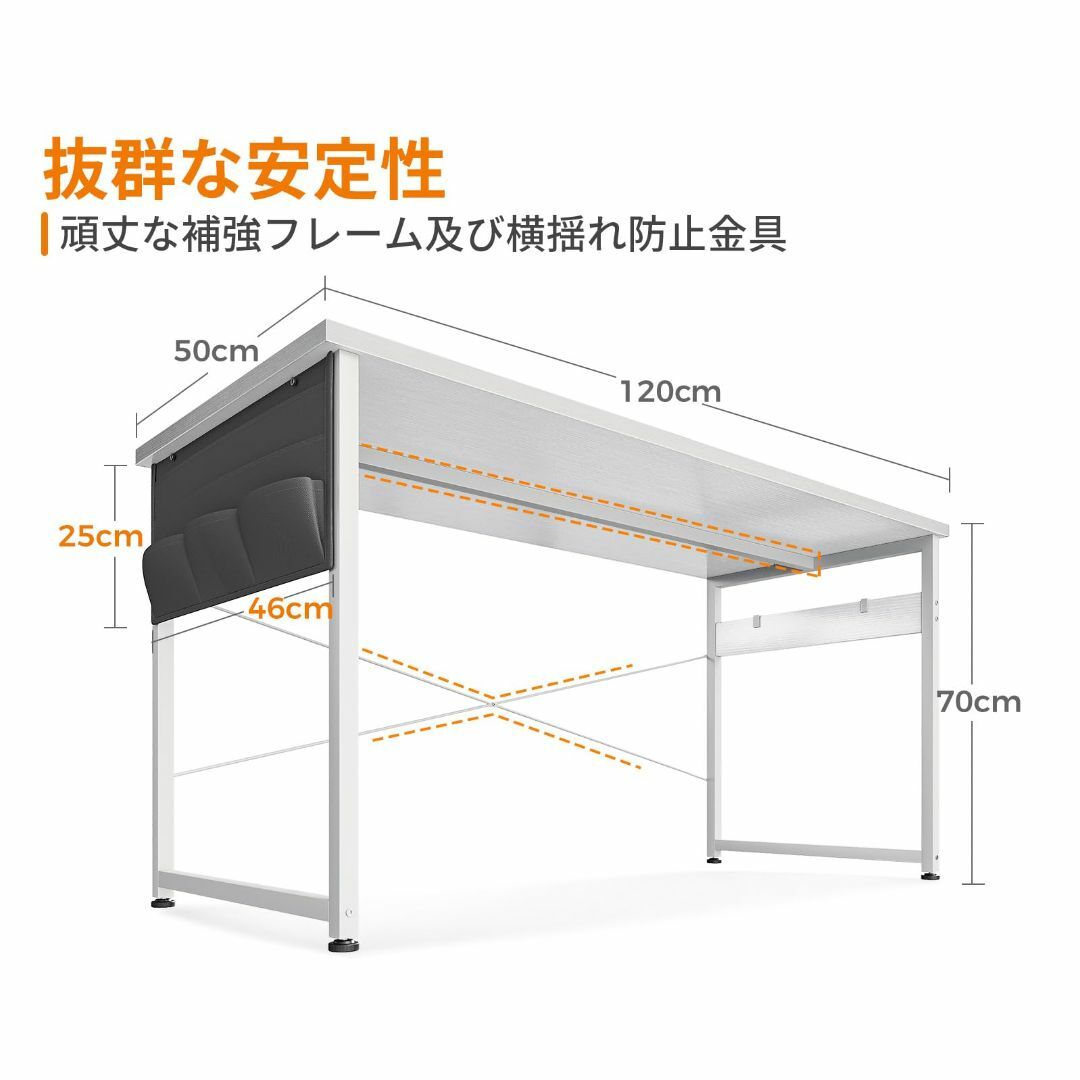 【色: ホワイト】KKL ゲーミングデスク パソコンデスク 幅120cm 収納袋