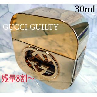 グッチ(Gucci)のGUCCI グッチ  GUILTY ギルティ オードトワレ  30mL 香水(ユニセックス)