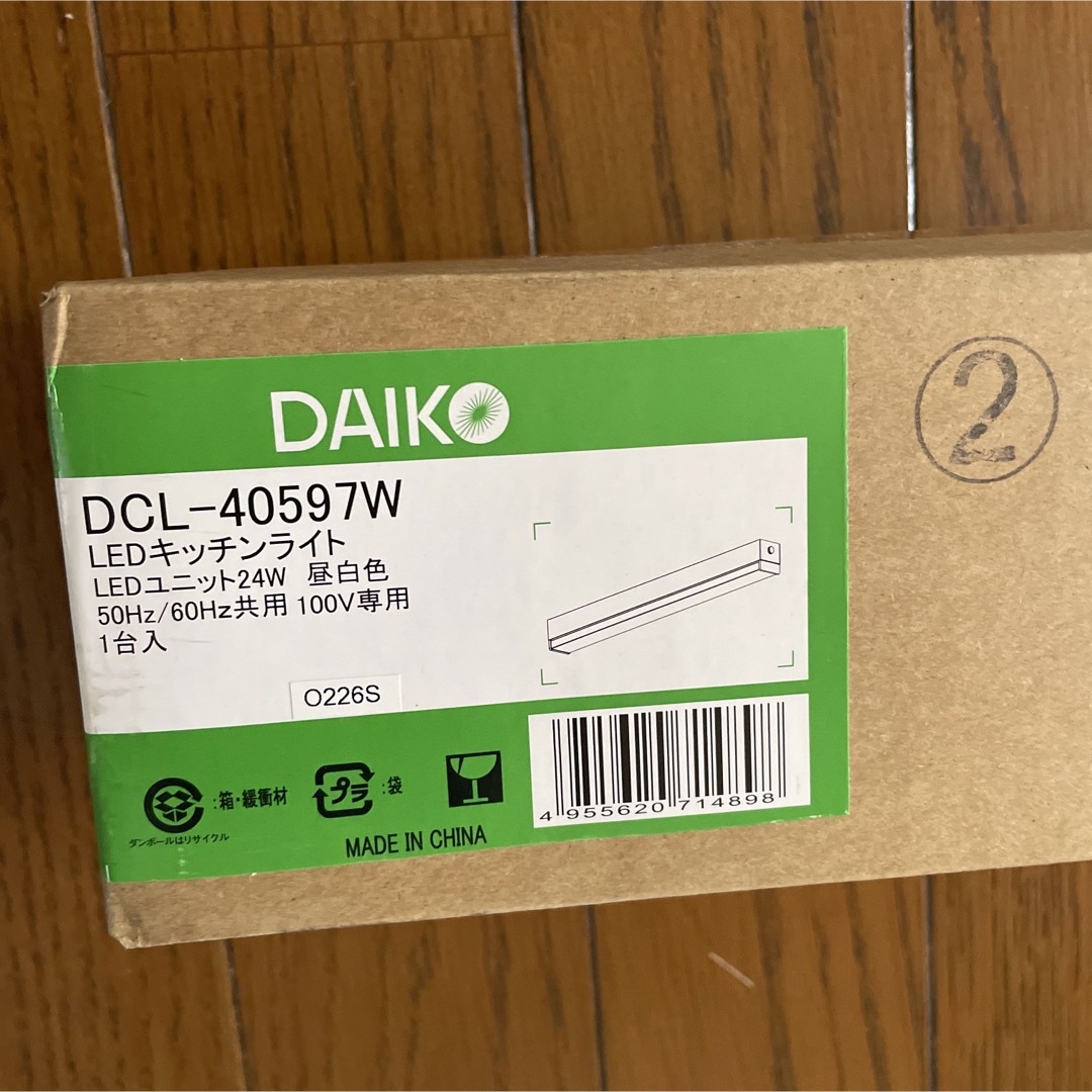 DAIKO D68-2918 蛍光灯 直付 GLベースライト 反射笠付