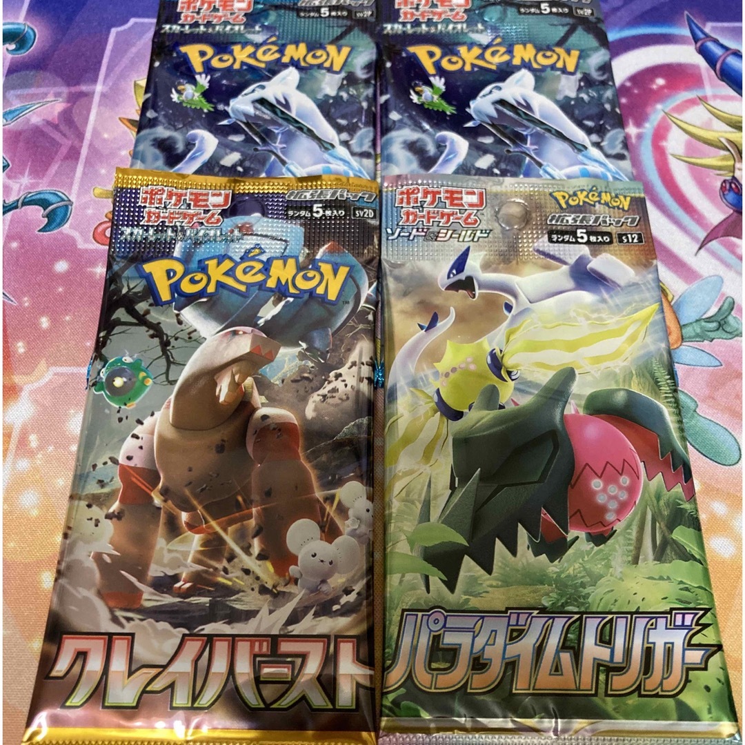 ポケモン - ポケモンカード未開封パックセットの通販 by k|ポケモン