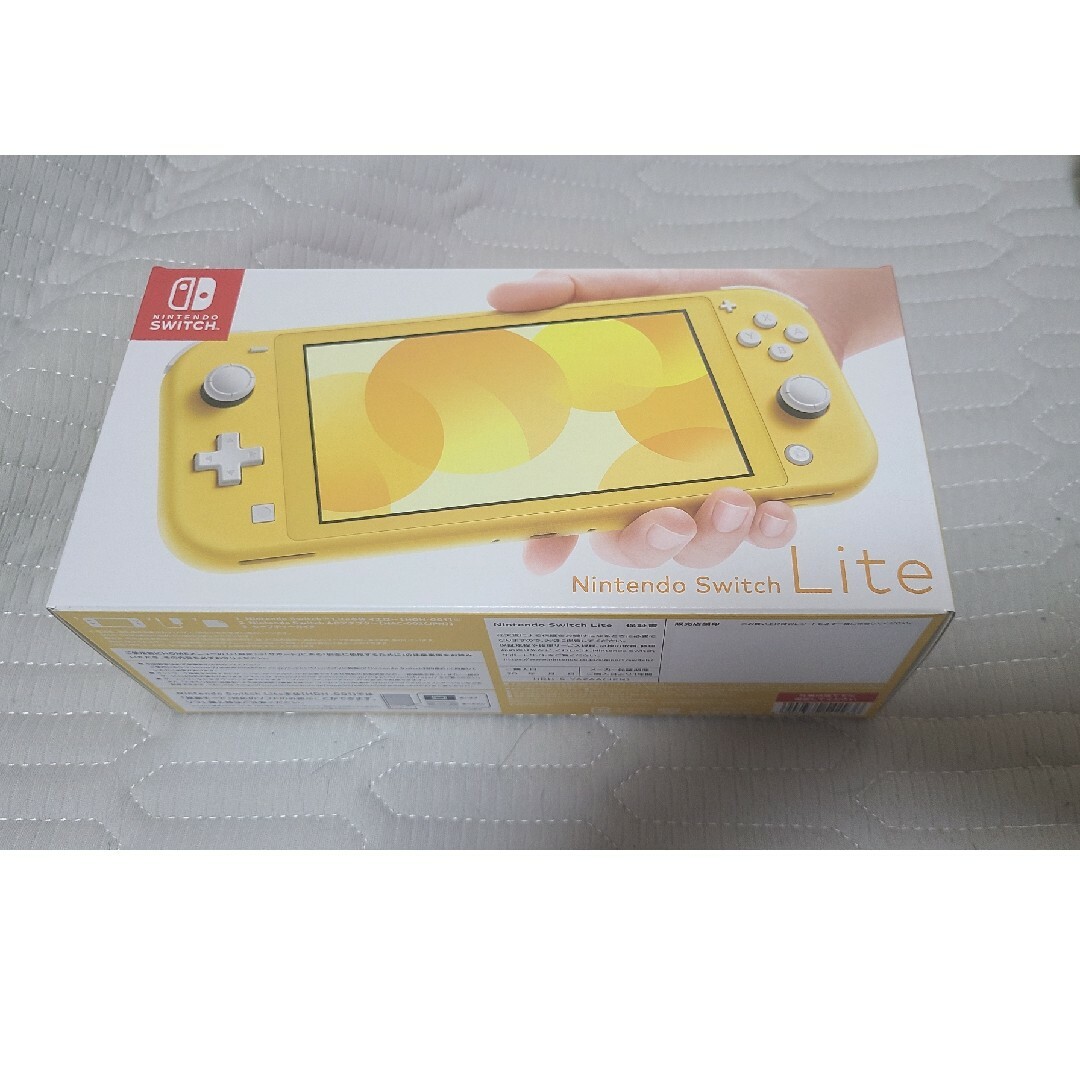販売正規品 新品ニンテンドースイッチライト イエロー未開封 家庭用
