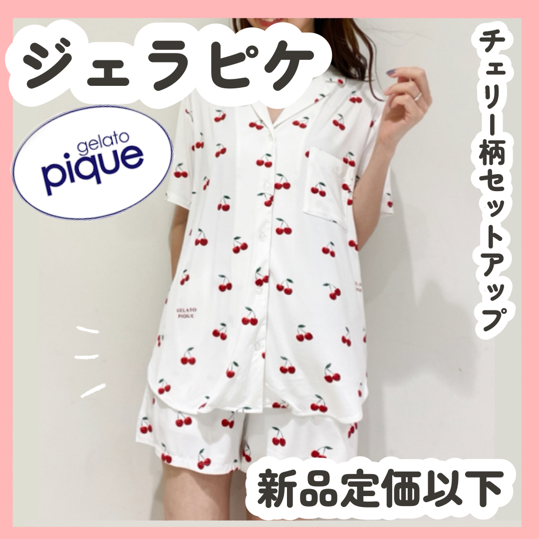 gelato pique sleep柄セットアップ　新品　A