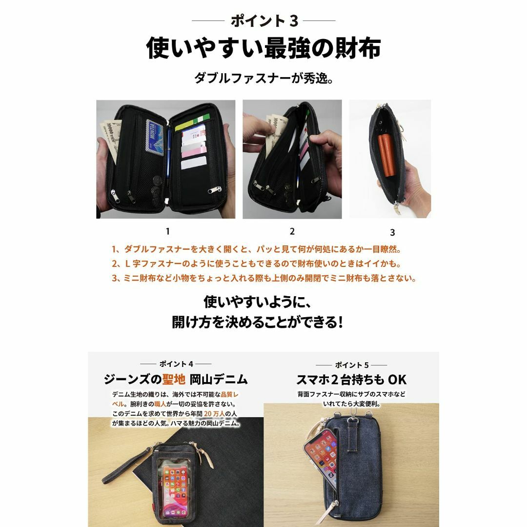 【2023最新】NeedNetwork スマホポーチ 入れたまま操作 岡山デニム 4