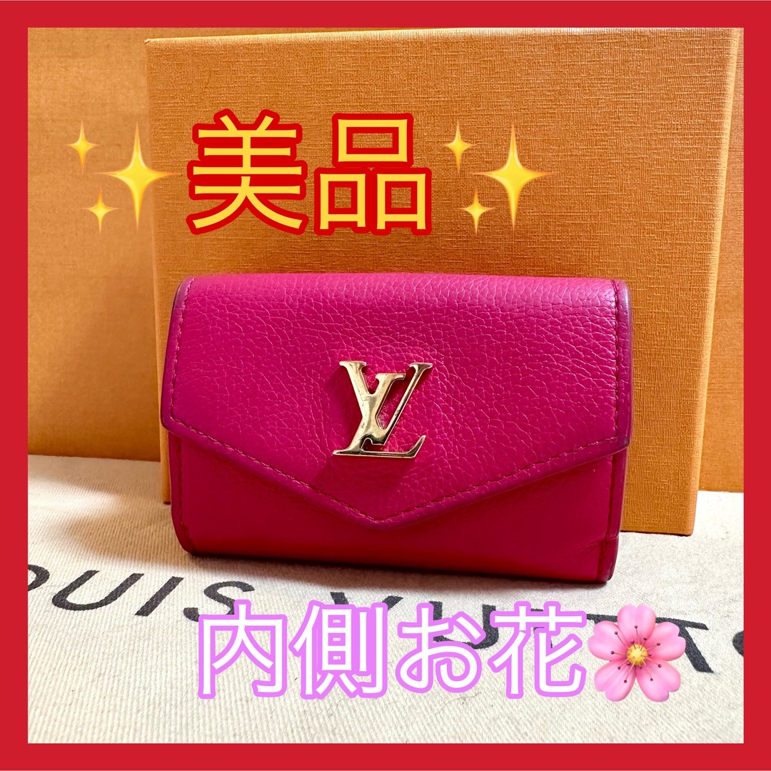 ✨レア✨ ルイヴィトン 財布 ポルトフォイユ ロック ミニ ピンク 花柄 限定 | フリマアプリ ラクマ