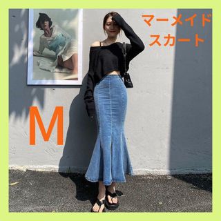 ♦︎デニム マーメイドスカート♦︎ 新品未使用　♦︎韓国風♦︎Mサイズ(ロングスカート)