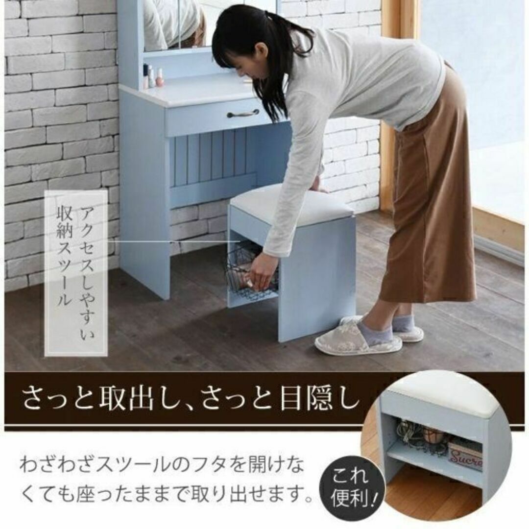フレンチカントリーシリーズ☆三面鏡 ドレッサー 化粧台（椅子・コンセント付き）