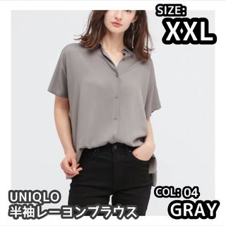 ユニクロ(UNIQLO)のユニクロ レーヨンブラウス 半袖 XXL(シャツ/ブラウス(半袖/袖なし))