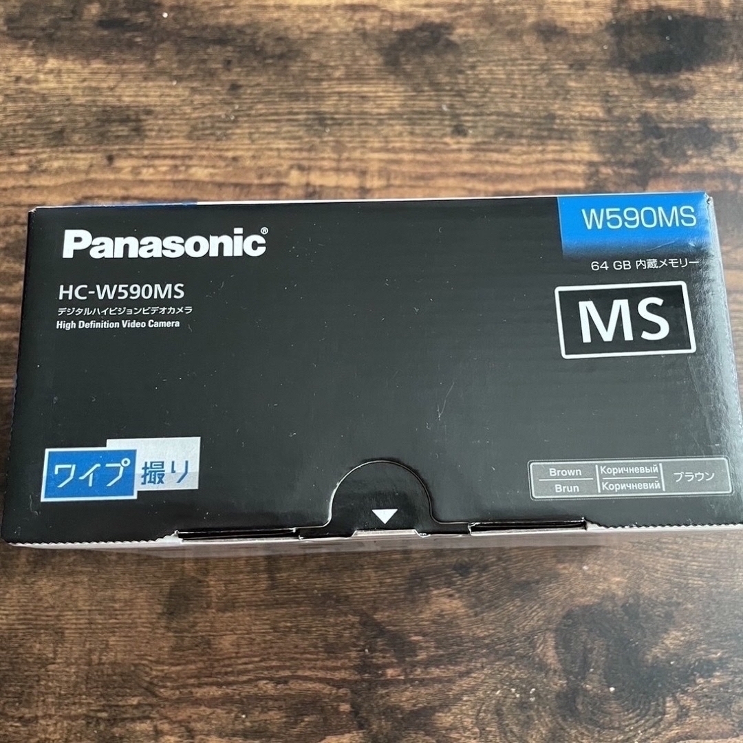 【新品未開封】Panasonic HC-W590MS-T ブラウン