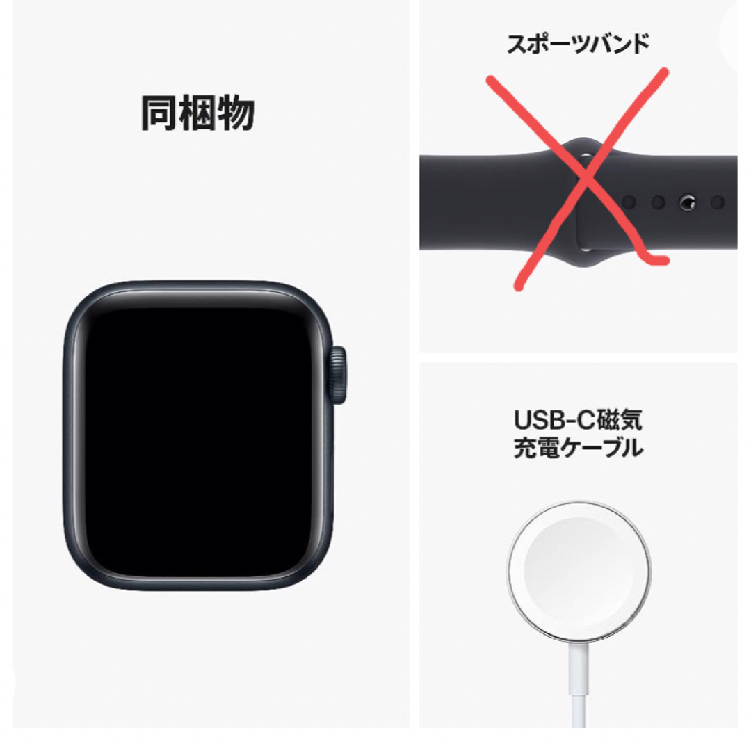 Apple Watch - Apple Watch SE 第2世代 40mm 本体(バンドなし)の通販