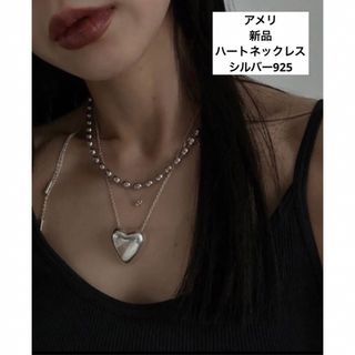 アメリヴィンテージ(Ameri VINTAGE)の新品【Ameri 】SILVER925 HEART MOTIF NECKLACE(ネックレス)