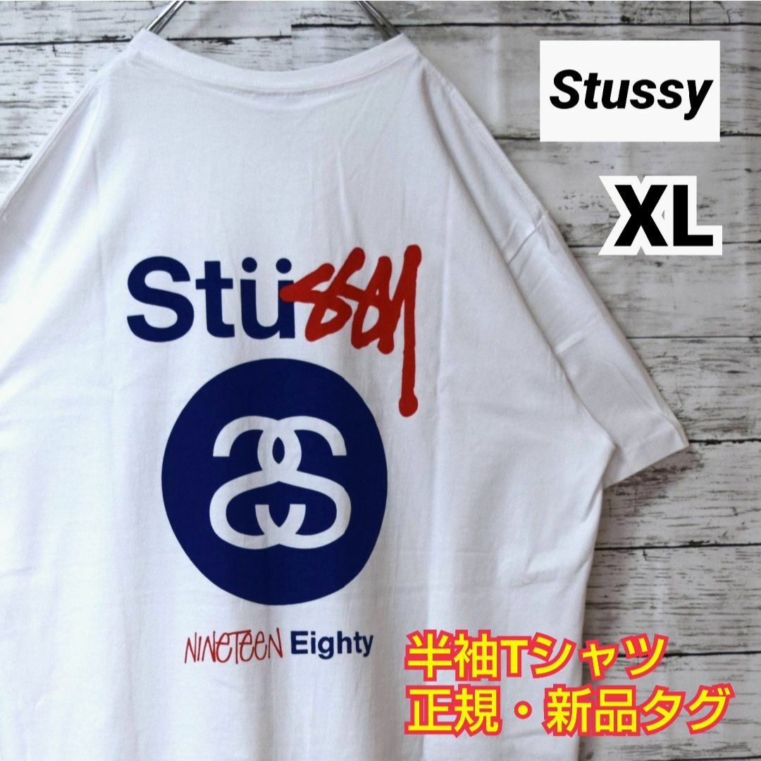 《ステューシー》正規・新品タグ　フラワー　ホワイト　L　ロングTシャツ