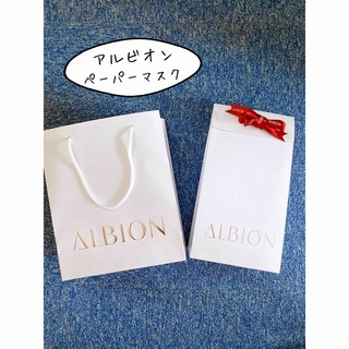 アルビオン(ALBION)の☆未使用☆ アルビオン ペーパーマスク 8枚入 ギフト仕様(パック/フェイスマスク)