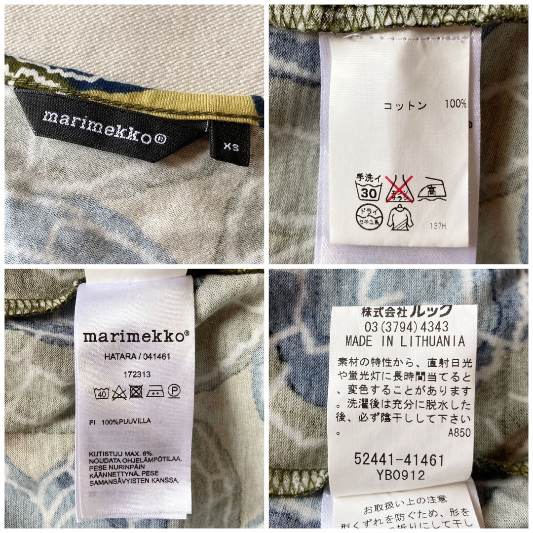 marimekko - 美品 マリメッコ マタラ 花柄 7分袖 カットソー ...