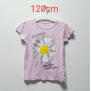 ニシマツヤ(西松屋)の西松屋 キッズ 女の子 半袖 Tシャツ パープル 花 120㎝(Tシャツ/カットソー)