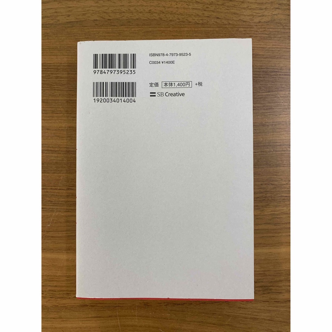 １分で話せ 世界のトップが絶賛した大事なことだけシンプルに伝え エンタメ/ホビーの本(その他)の商品写真