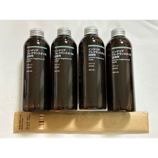 【４本セット】大容量180ml・フレグランスオイル詰替用・グリーン