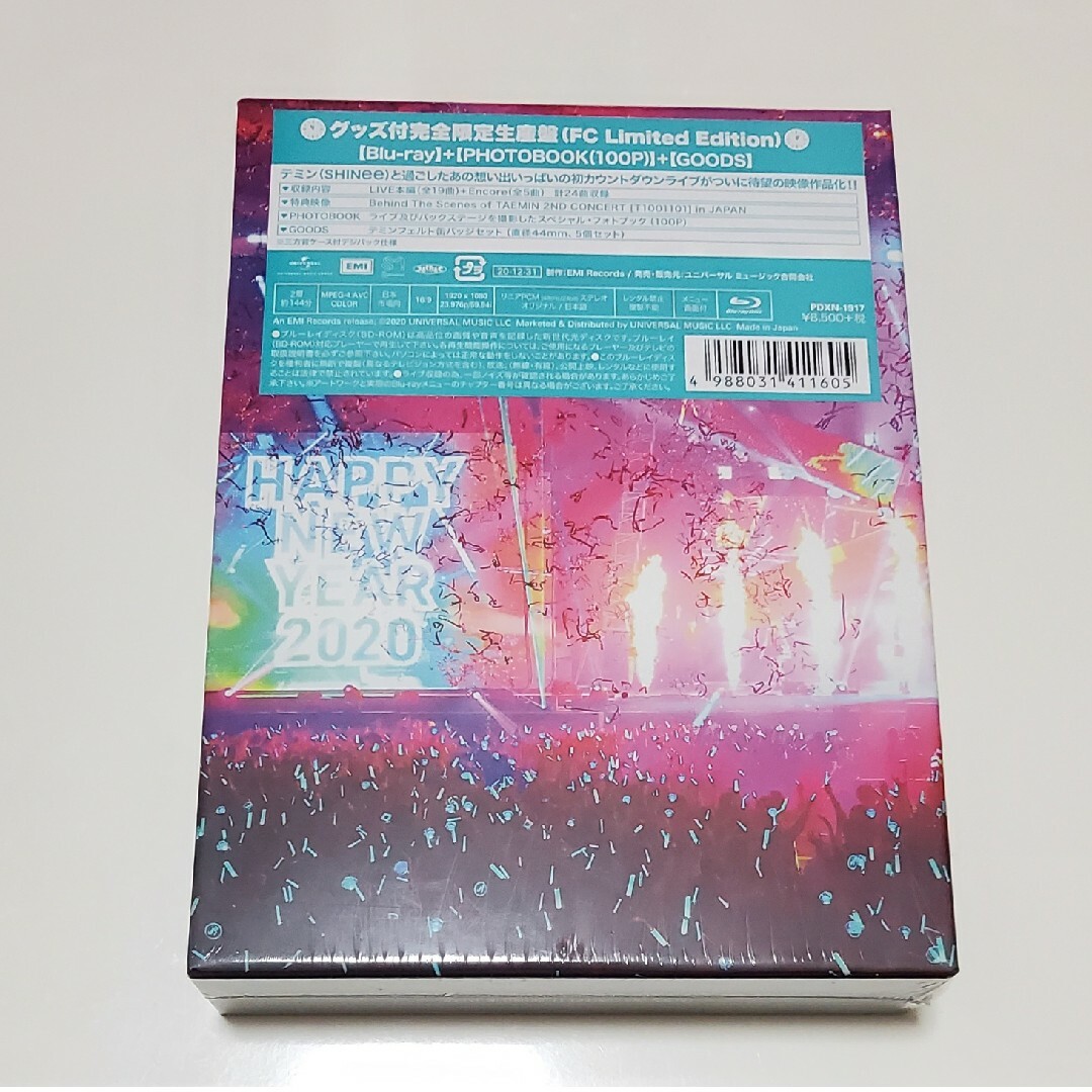 SHINee - TAEMIN 2ND CONCERT 完全限定生産盤の通販 by ちよん's shop