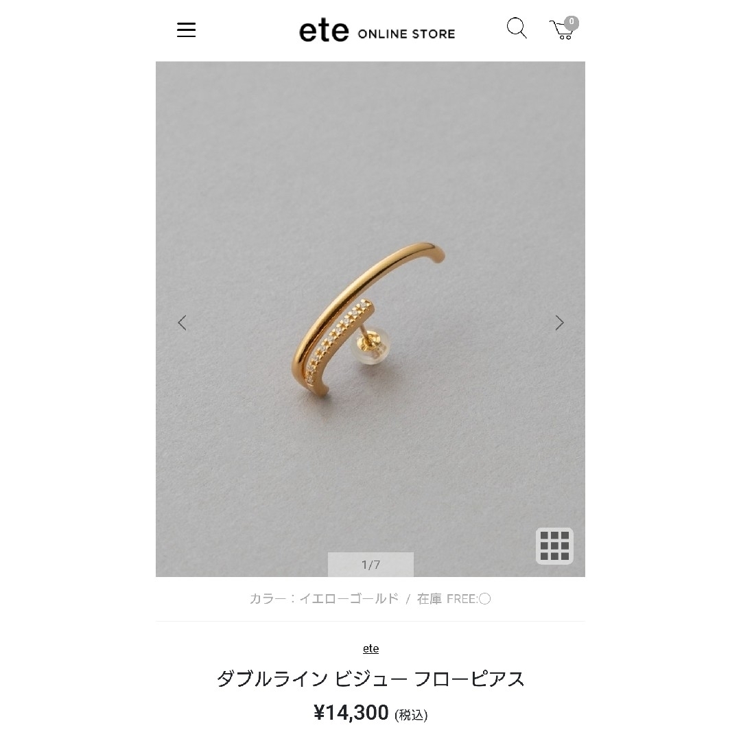 ete/エテ/ダブルラインフローピアス/片耳用