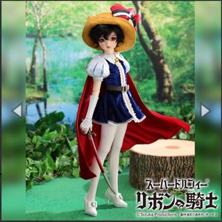 ボークス SDGr 女の子 サファイア フルセット 新品未開封 リボンの騎士(人形)