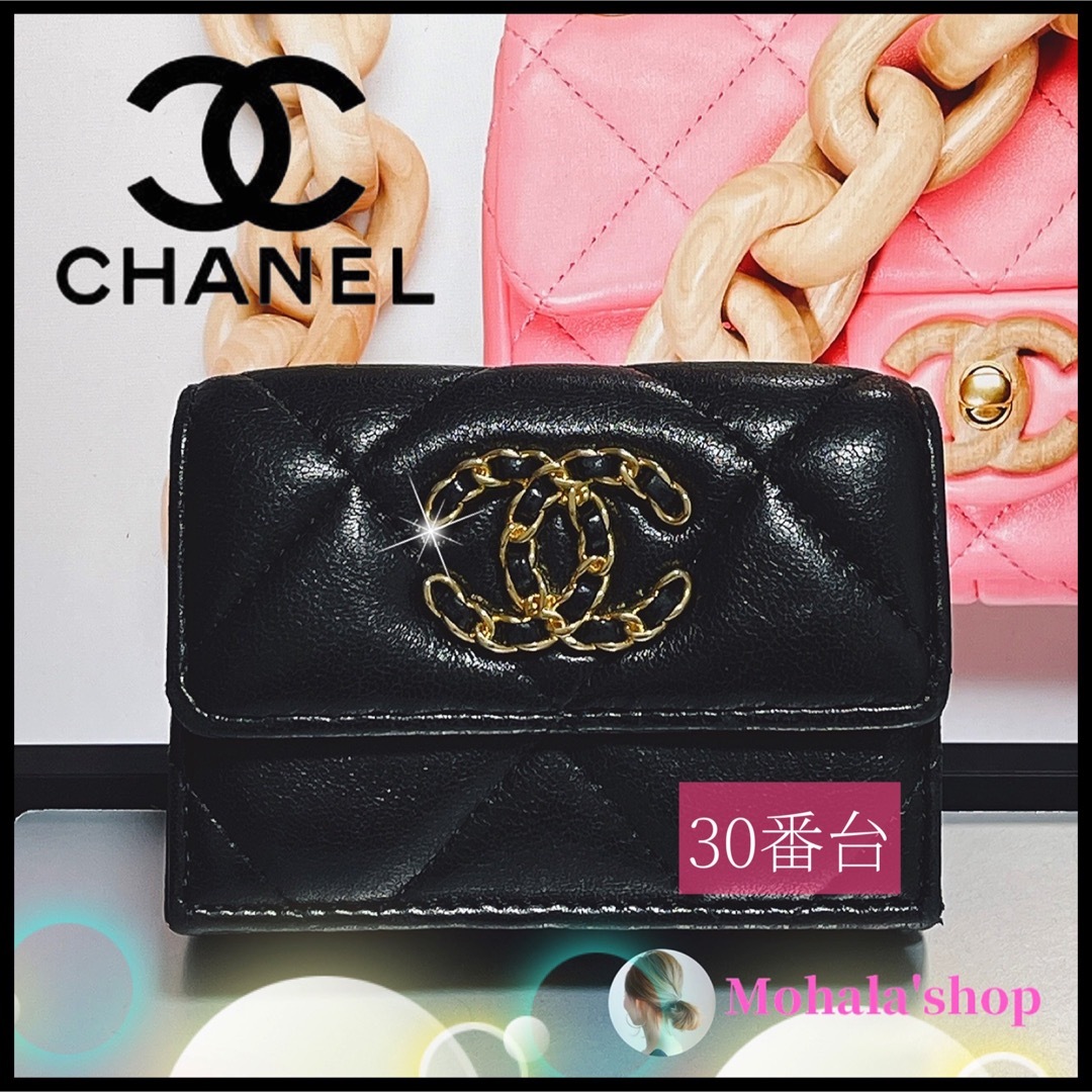 【CHANEL】入手困難　ディズヌフ　人気シリーズ　三つ折り財布　財布