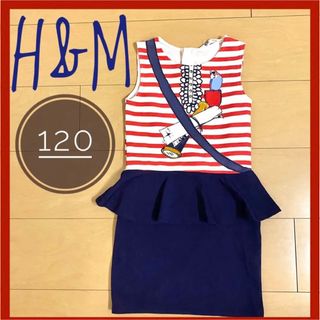 エイチアンドエム(H&M)の【美品】H&M エイチアンドエム ペプラムワンピース 子供服 120cm 女の子(ワンピース)