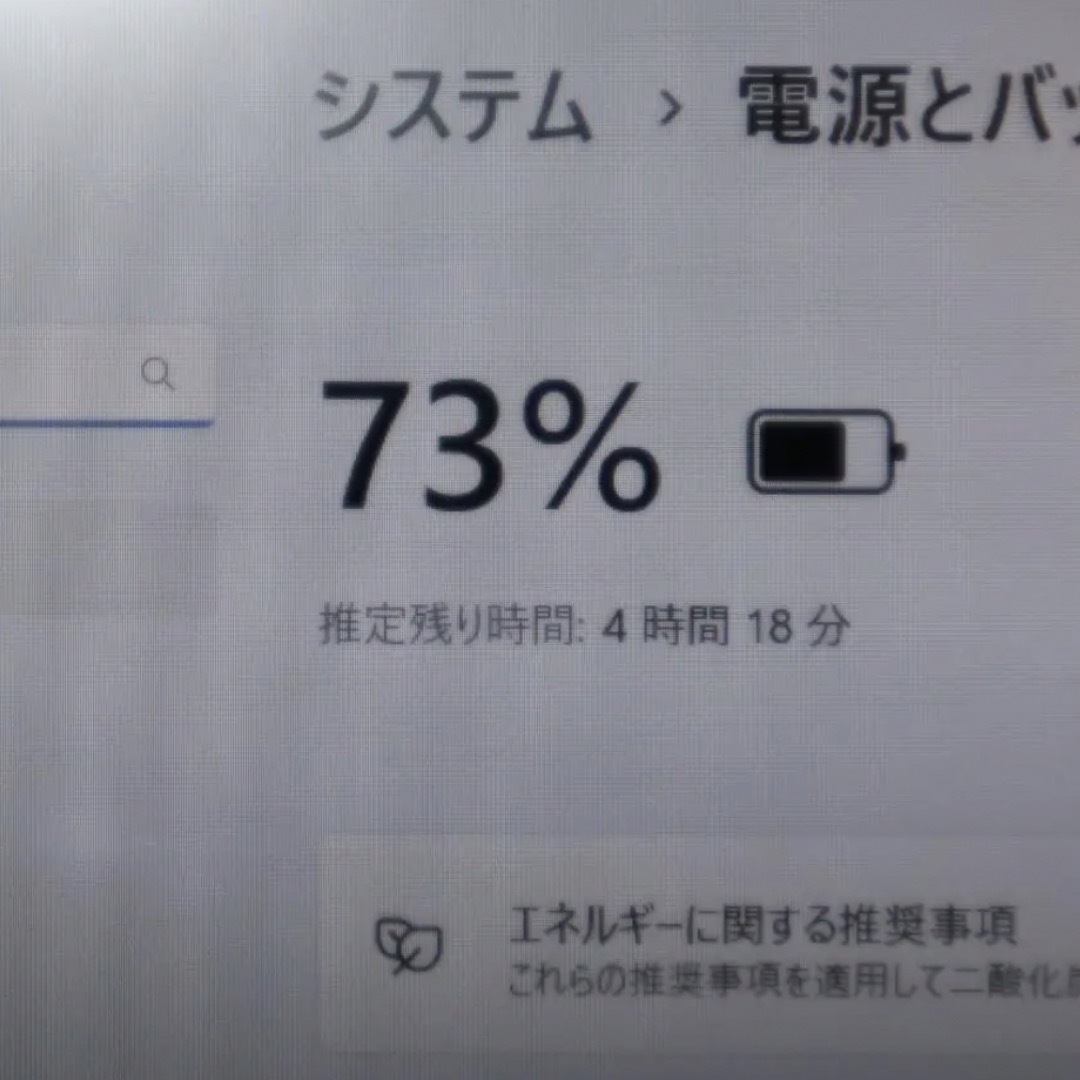 写真は実物です特価！小型\u0026軽量Win11高年式Corei5＆SSD/メ4/無線/カメラ/SD