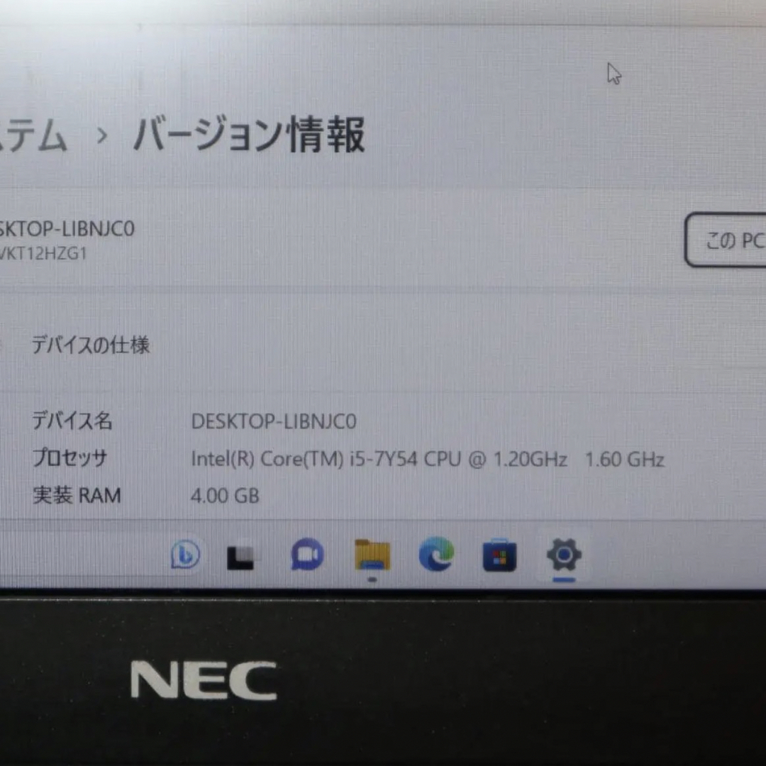 写真は実物です特価！小型\u0026軽量Win11高年式Corei5＆SSD/メ4/無線/カメラ/SD