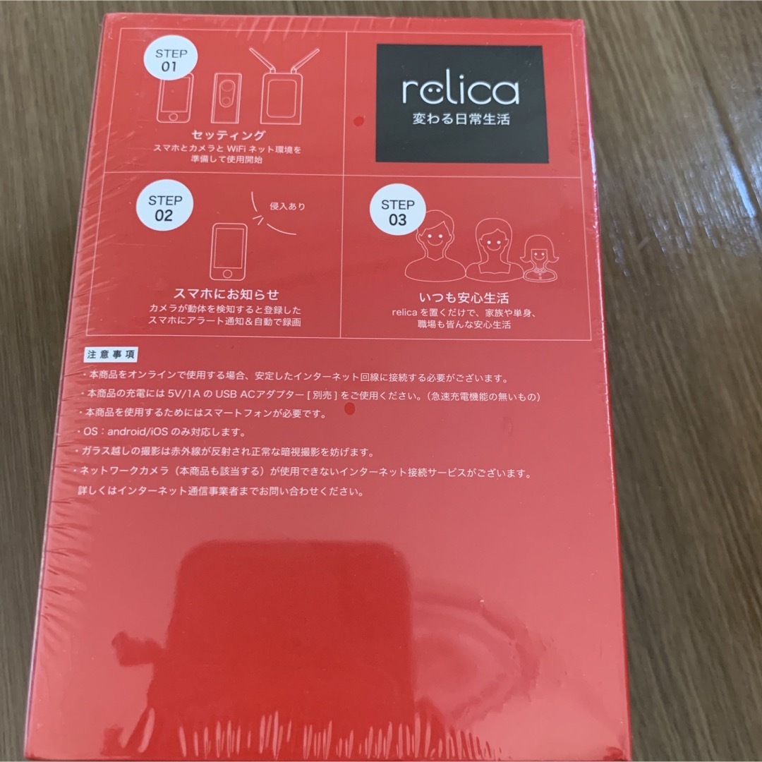 SREE RL076C relica G2 モバイルスマートカメラ リリカ | agro-vet.hr