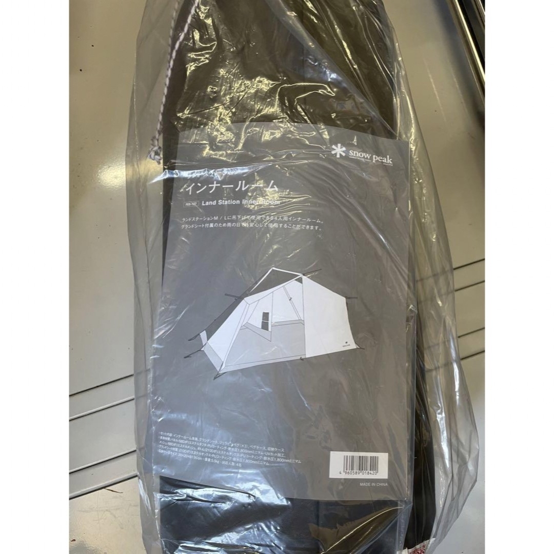 新品・未使用】スノーピーク ランドステーションインナールームL 新品・未使用】スノーピーク ランドステーションインナールームL