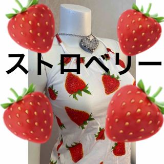 🍓ストロベリー🍓　いちご　たっぷり トップス(ホルターネック)