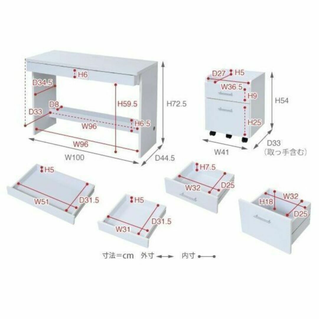 パソコンデスク 学習机 サイドチェスト付 PCデスク 幅100cm ワークデスク 6