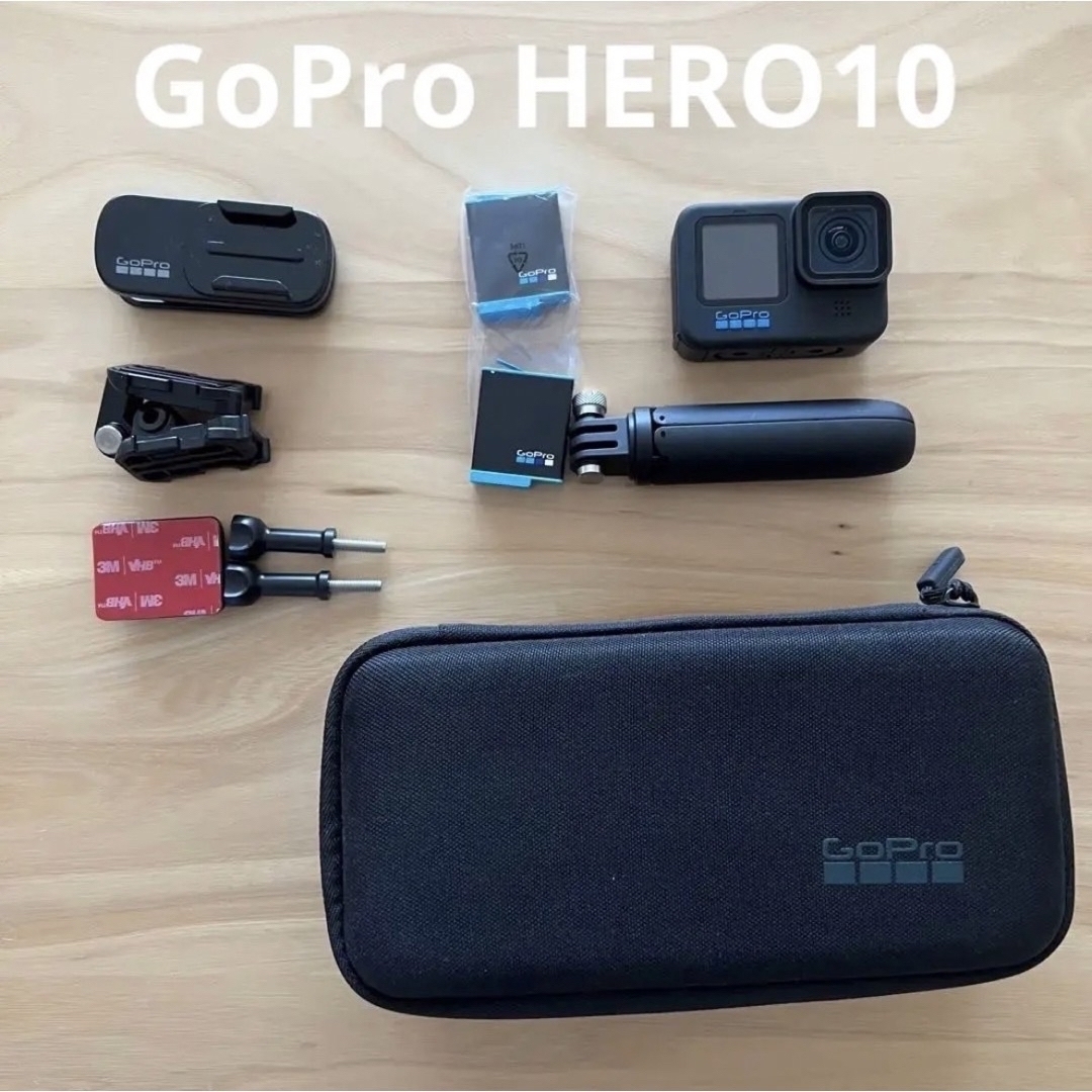 GoPro(ゴープロ)の日曜までSALE★ Go Pro HERO10 SDカード・純正アクセサリ付 スマホ/家電/カメラのカメラ(コンパクトデジタルカメラ)の商品写真