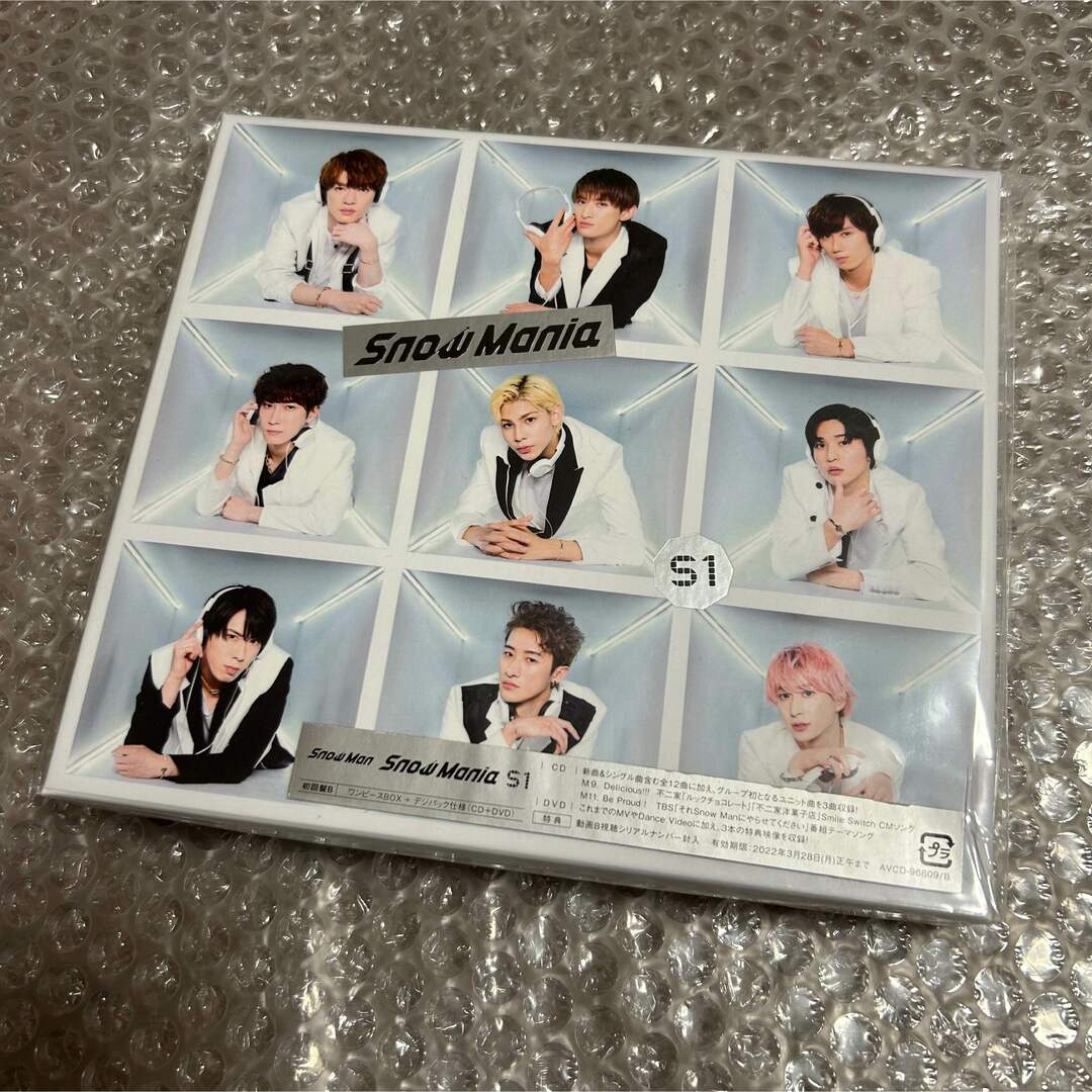 Snow Man - SnowMan Snow Mania S1(初回盤B/DVD付)の通販 by M's