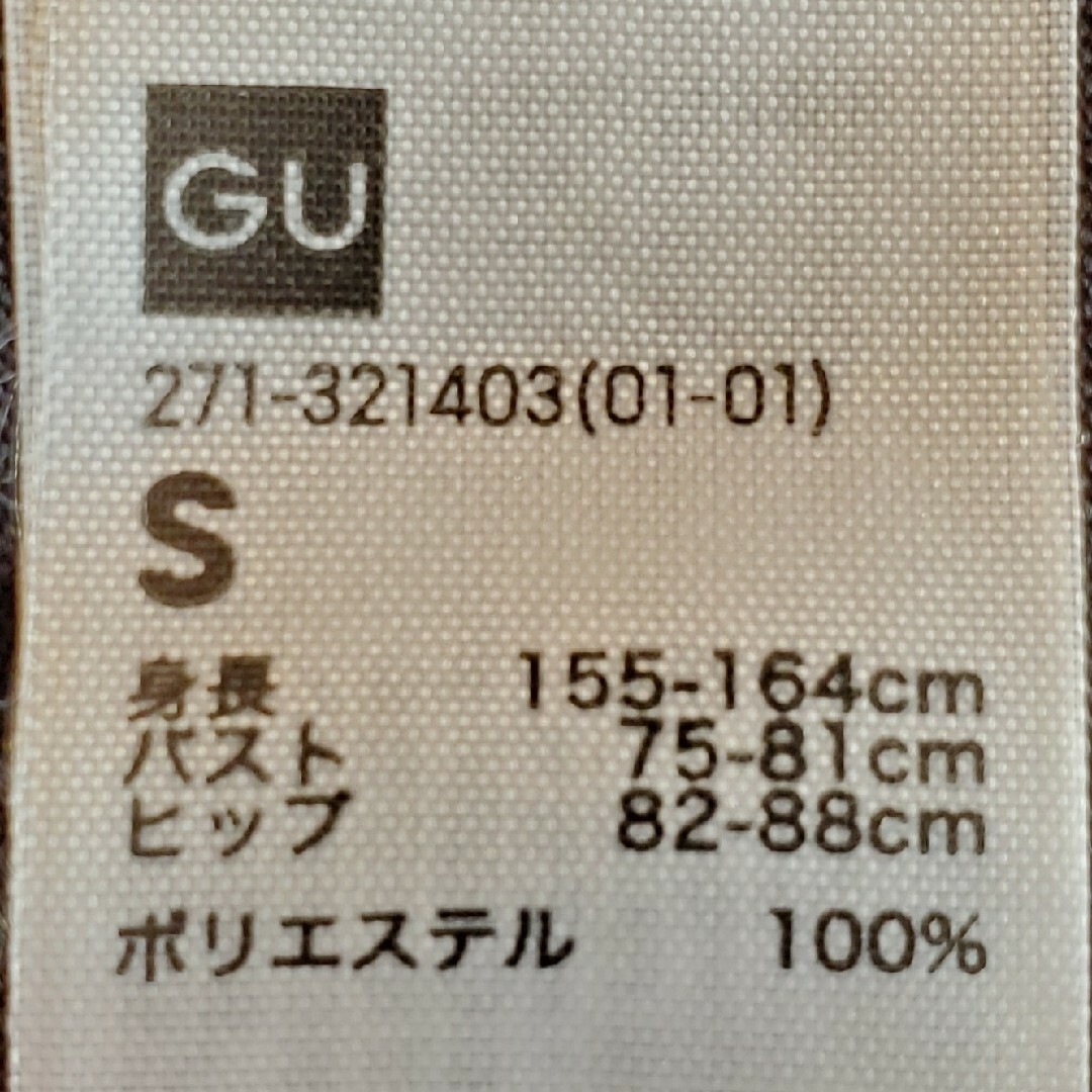 GU(ジーユー)のGU 黒 キャミソールスリップ Sサイズ レディースのトップス(キャミソール)の商品写真