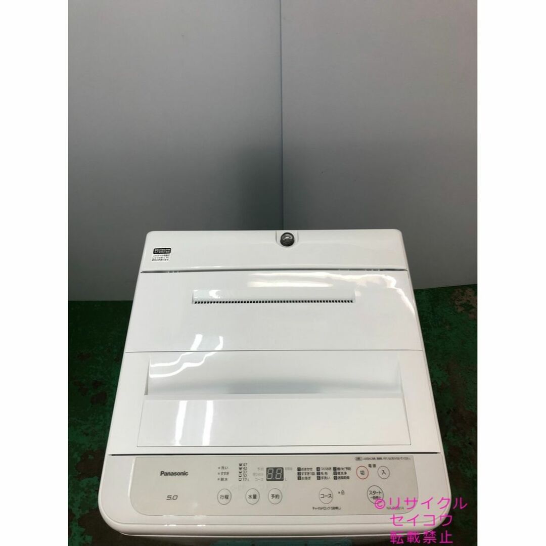 高年式 21年5Kgパナソニック洗濯機 2308171329の通販 by セイコークマ