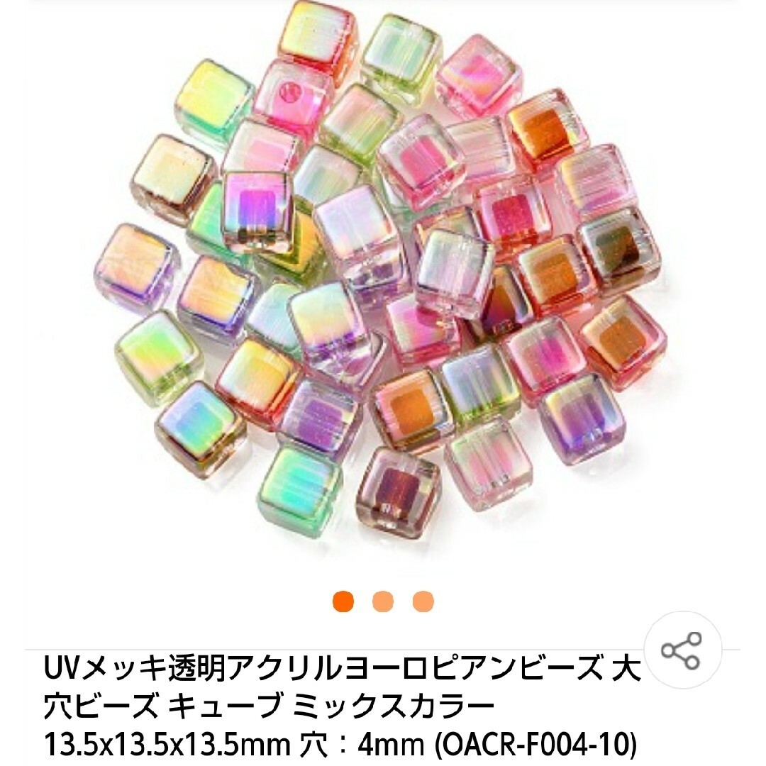 値下げ❣️ 新入荷✨ カスタム ボールペン ビーズ パーツ 各種 各300円