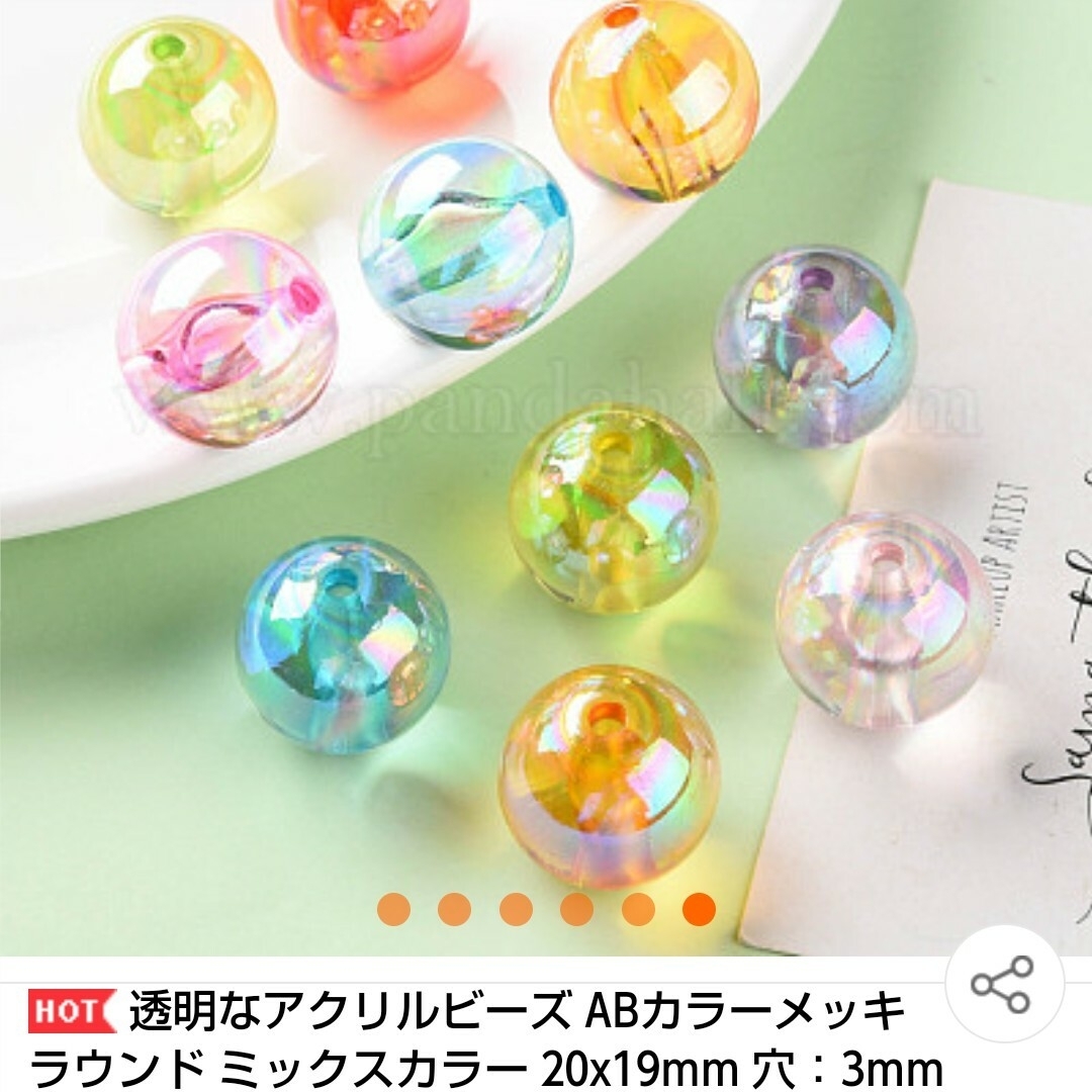 全品300円❤️ ✨新入荷✨ カスタム ボールペン ビーズ パーツ