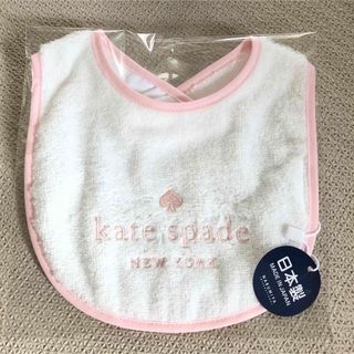 ケイトスペードニューヨーク(kate spade new york)のケイトスペード　女の子スタイ　新品(ベビースタイ/よだれかけ)