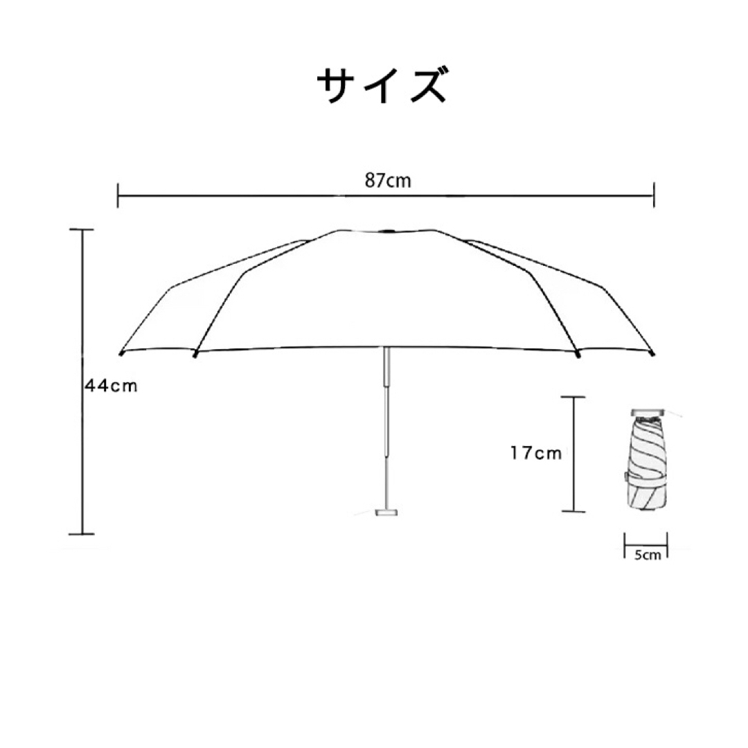 MUJI (無印良品)(ムジルシリョウヒン)の折り畳み傘 傘 晴雨兼用 コンパクト 持ち運び便利 UV加工 カラー豊富  レディースのファッション小物(傘)の商品写真