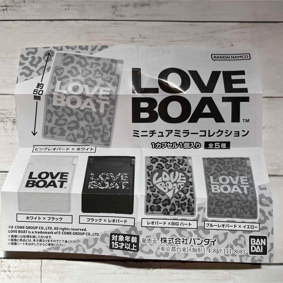 LOVE BOAT(ラブボート)のラブボートミニチュアミラーコレクション レディースのファッション小物(ミラー)の商品写真
