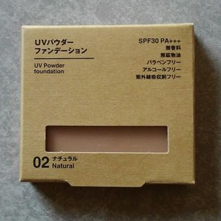 ムジルシリョウヒン(MUJI (無印良品))の【新品】無印良品　MUJI　ファンデーション　ファンデ　02　ナチュラル(ファンデーション)