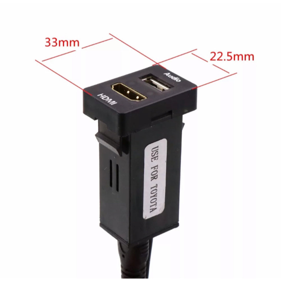 トヨタ　ダイハツ　3点セット　Aタイプ　HDMI　USB　オーディオ　入力ポート 自動車/バイクの自動車(カーナビ/カーテレビ)の商品写真