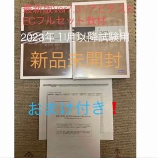 米国税理士の通販 30点 | フリマアプリ ラクマ