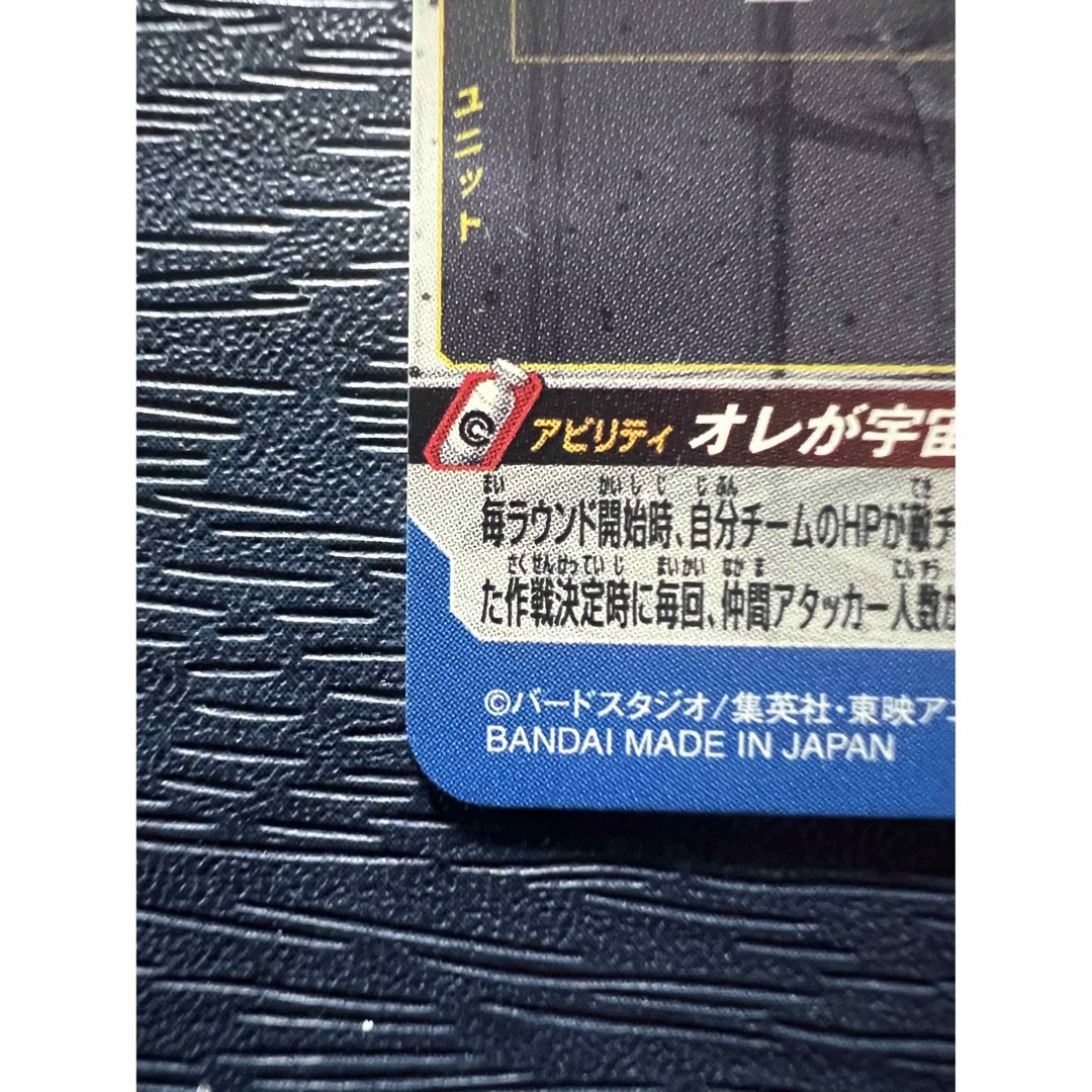 BANDAI - UGM8-SEC2 クウラ スーパードラゴンボールヒーローズ BANDAI - UGM8-SEC2 クウラ スーパードラゴンボールヒーローズ